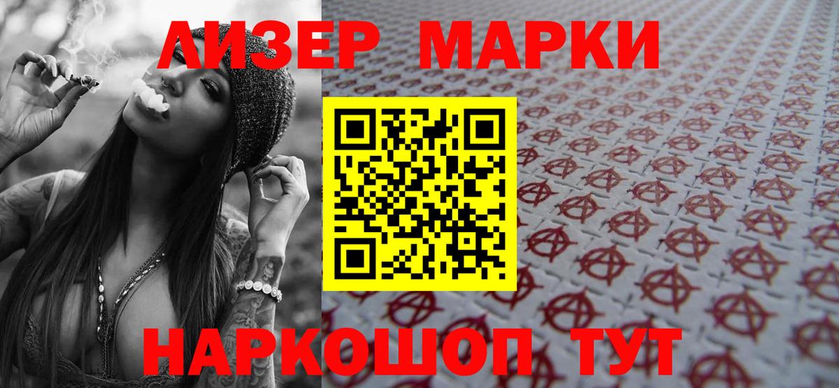 ЛСД экстази ecstasy Куйбышев