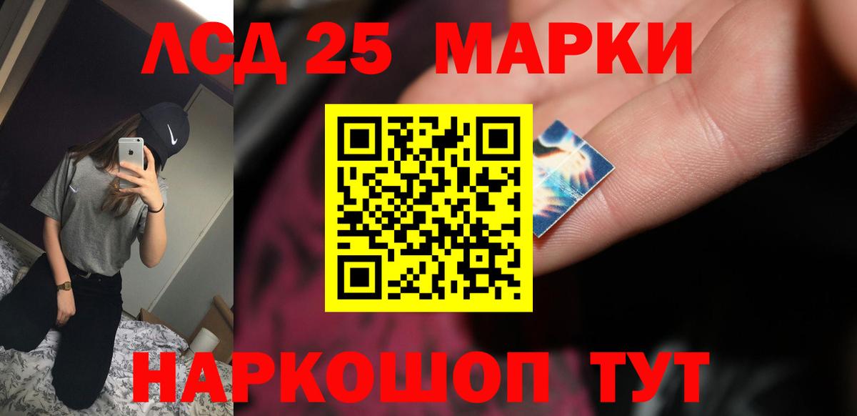 Лсд 25 экстази ecstasy  Вход с VPN  Куйбышев 