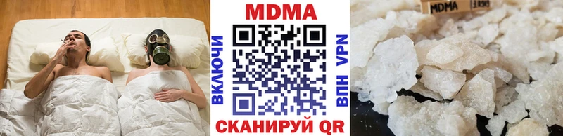 МДМА кристаллы  Куйбышев 
