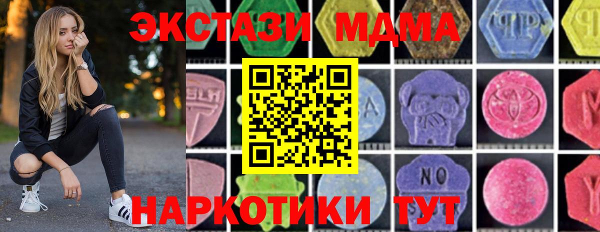 A PVP Куйбышев