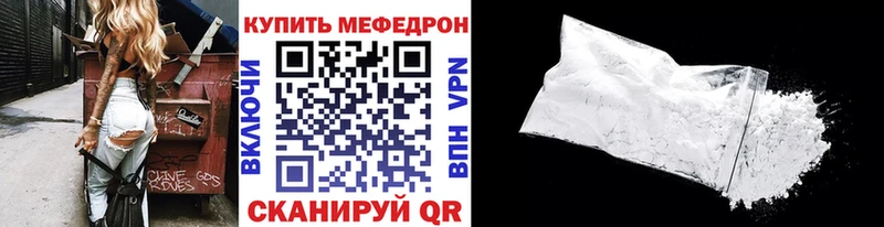 МЯУ-МЯУ мука  Куйбышев 