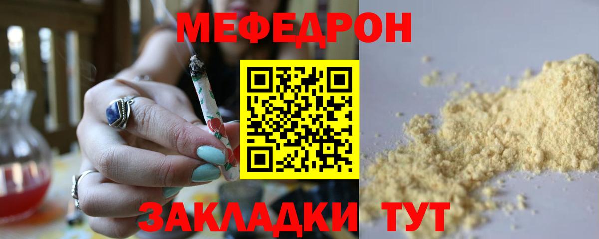 Меф  Вход с VPN  Куйбышев  МЕФ 4 MMC 