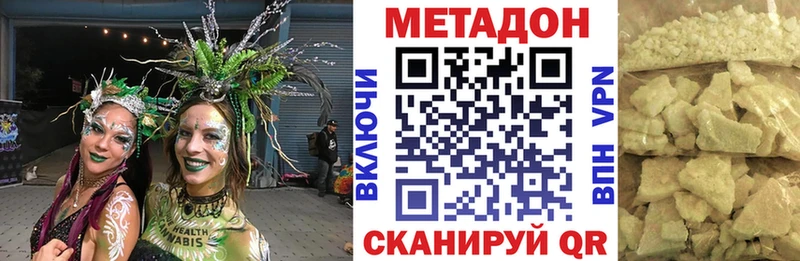 купить закладку  Куйбышев  МЕТАДОН белоснежный 