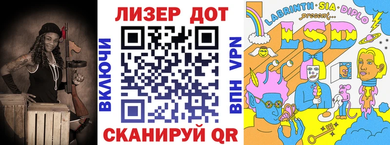 Наркотические марки 1500мкг  купить   Куйбышев 