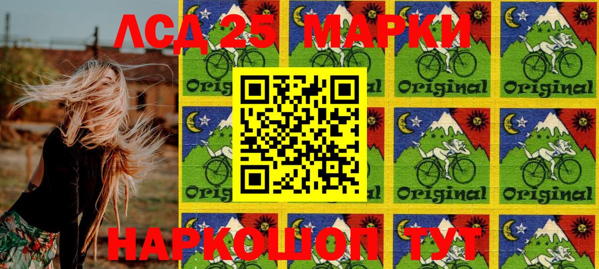 Куйбышев  Наркотические марки 1,5мг  Вход с VPN 