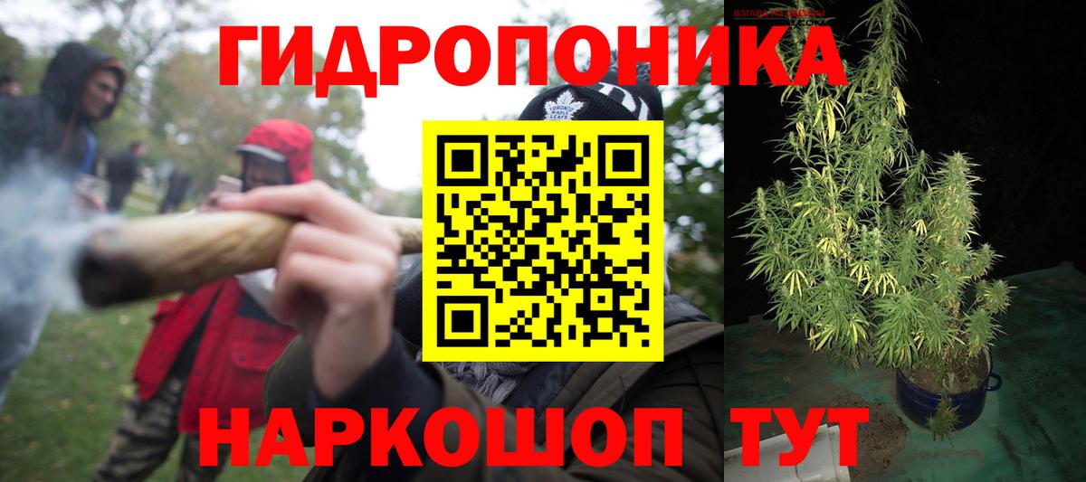 Марихуана White Widow Куйбышев