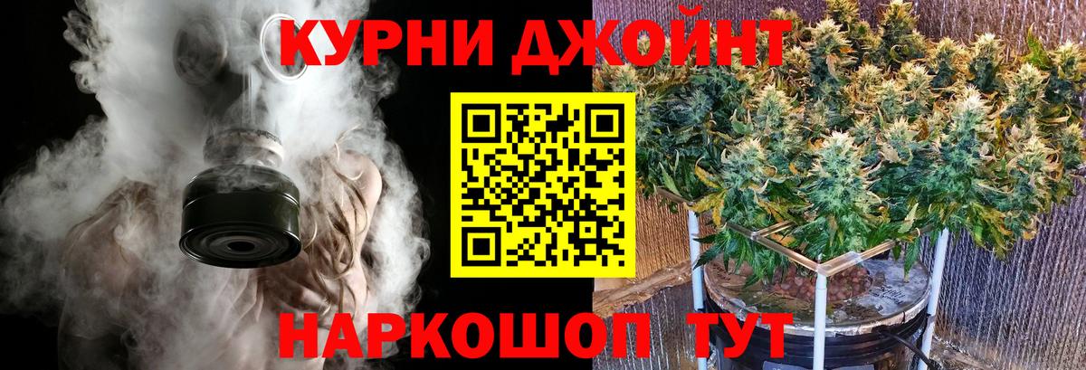 Канабис THC 21%  МАРИХУАНА сатива  Конопля Ganja  Куйбышев  Вход с VPN  МАРИХУАНА марихуана 